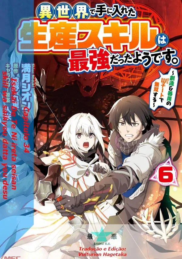 Isekai De Te Ni Ireta Seisan Skill Wa Saikyou Datta You Desu-Chapter 34