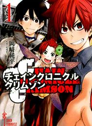 Chain Chronicle Crimson